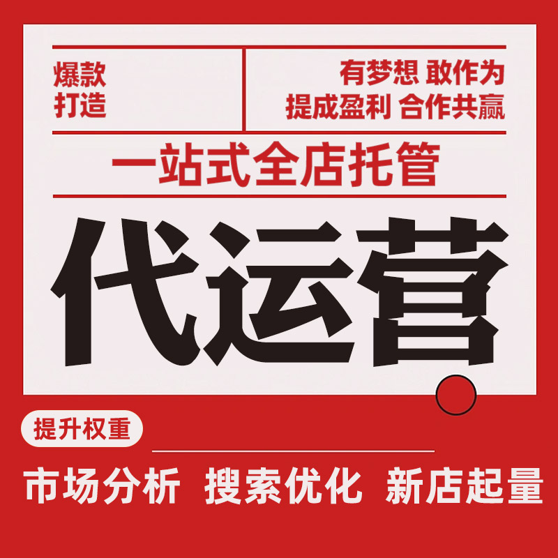 在线购物：重塑零售业的新兴力量