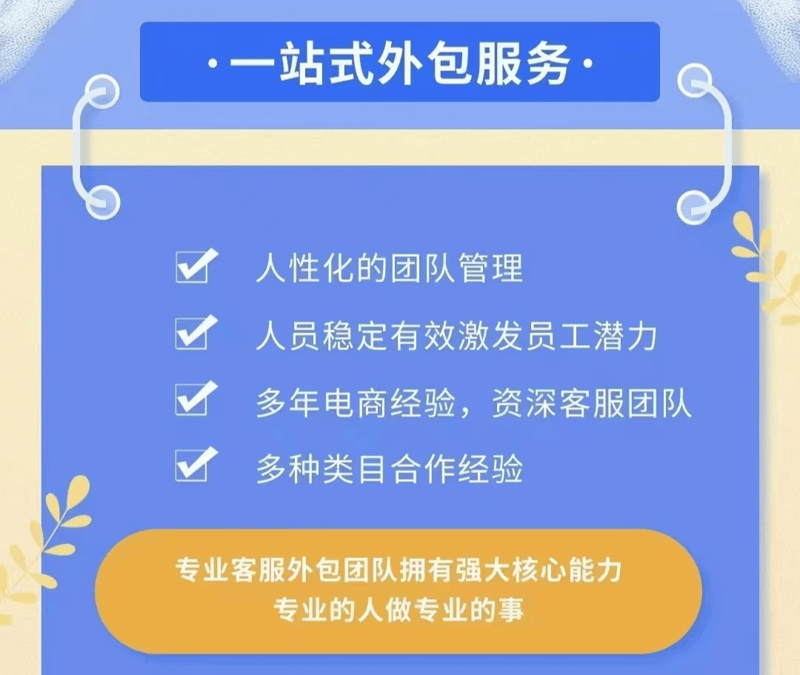 电商运营怎么做?这是每个想要踏入电商行业的人最关心的问题。