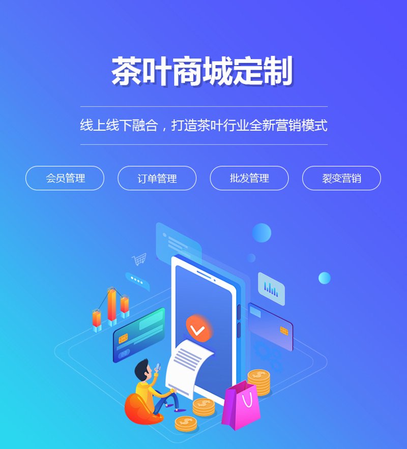 网络销售工作的日常