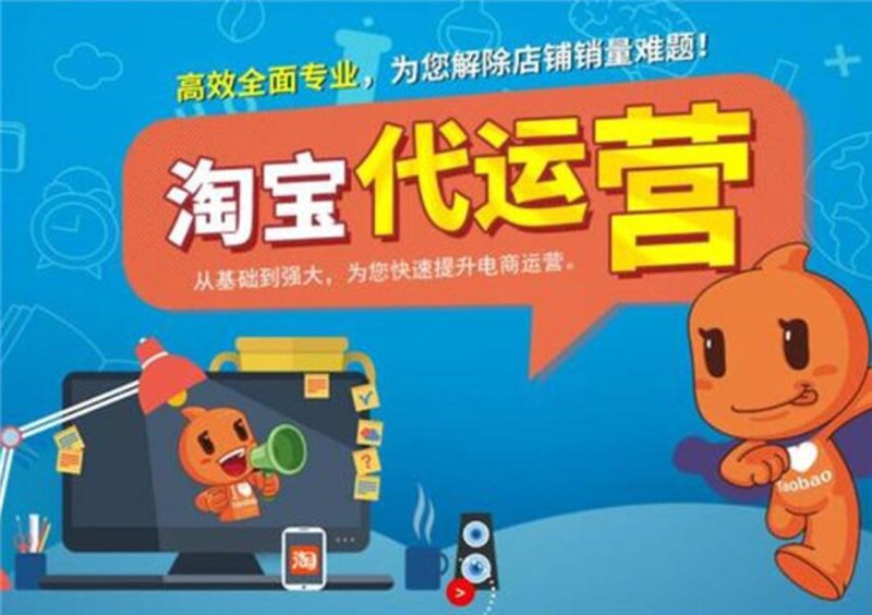 淘宝网在线购物：如何在竞争激烈的市场中脱颖而出？