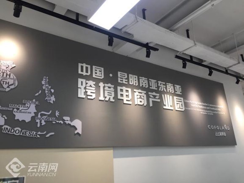 电商服务是做什么？——一场对话揭开神秘面纱